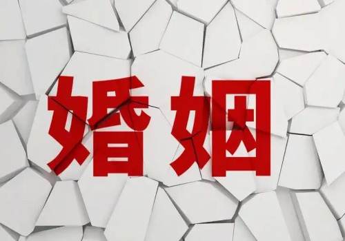 继承协议书有效吗